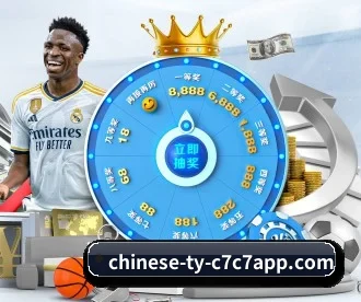 c7娱乐 APP 深度功能(www.c7c7.app)